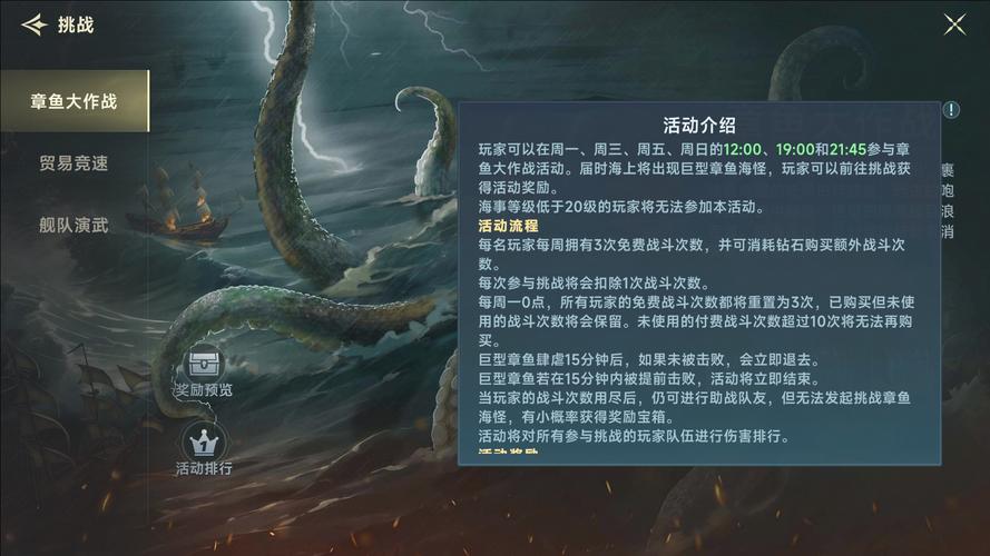 章鱼小丸子游戏