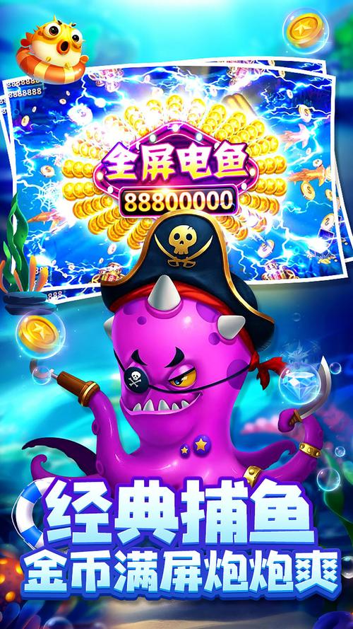 休闲捕鱼游戏大全