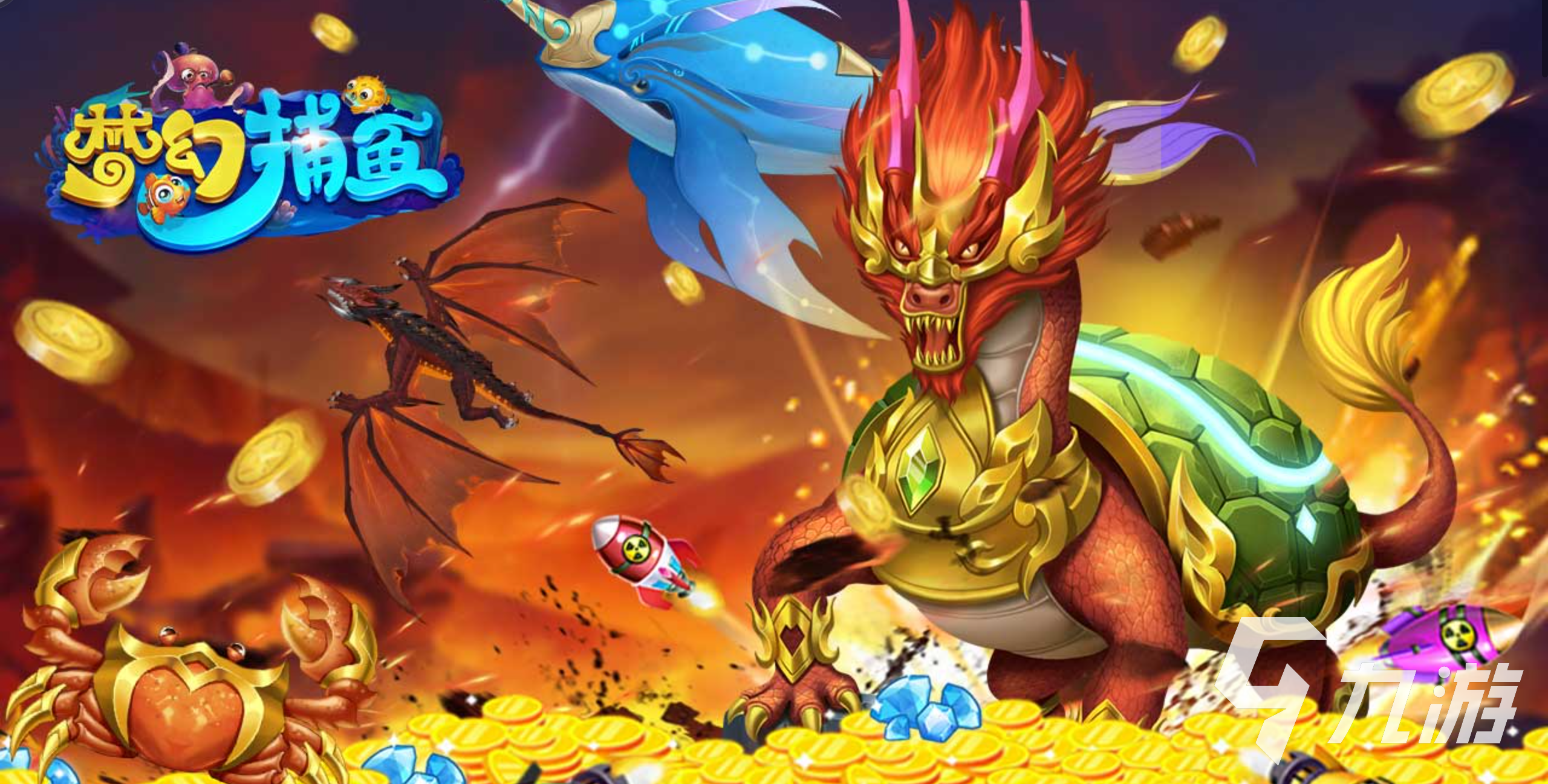 休闲捕鱼游戏大全