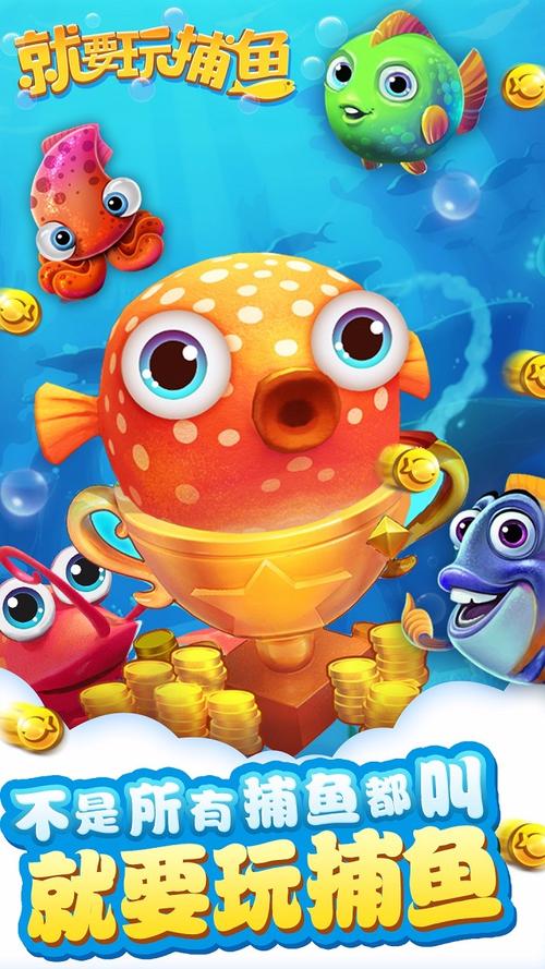 休闲捕鱼游戏大全