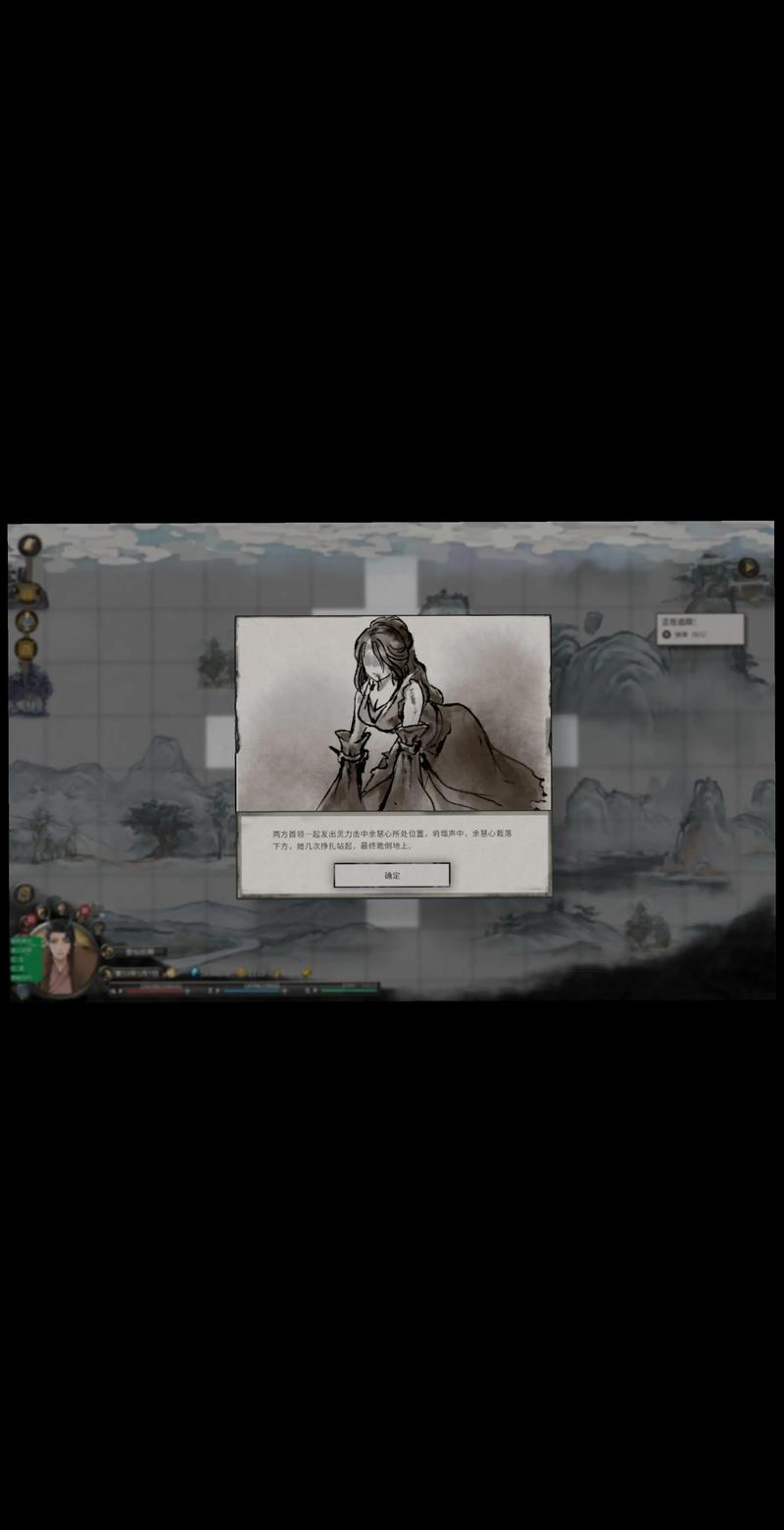 鬼谷八荒道侣结缘必看 双生并蒂关系怎么达成