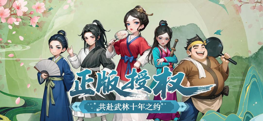 真正江湖手游官网攻略指南 新手必看