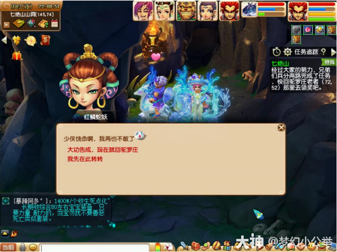 能得4J宝石，还有大五宝和兽决，这样的副本你不心动吗？_梦幻西游 | 大神