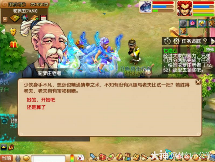 能得4J宝石，还有大五宝和兽决，这样的副本你不心动吗？_梦幻西游 | 大神