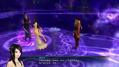 仙剑5祭都支线任务攻略 神魔之井救人拿奖励