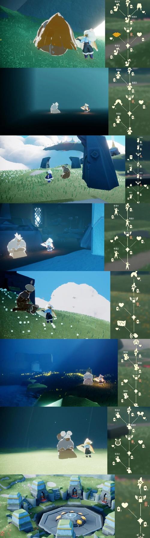 光遇云野先祖位置