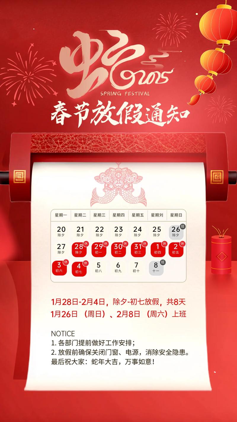 无限火力什么时候结束