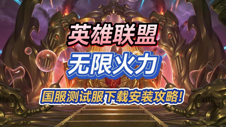 无限火力什么时候结束