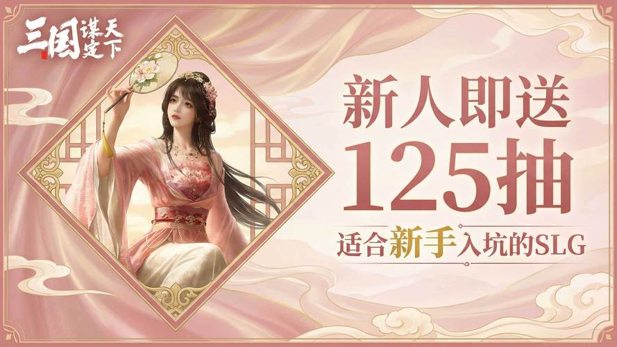 不花钱的手游推荐