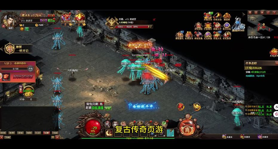 经典电脑单机游戏