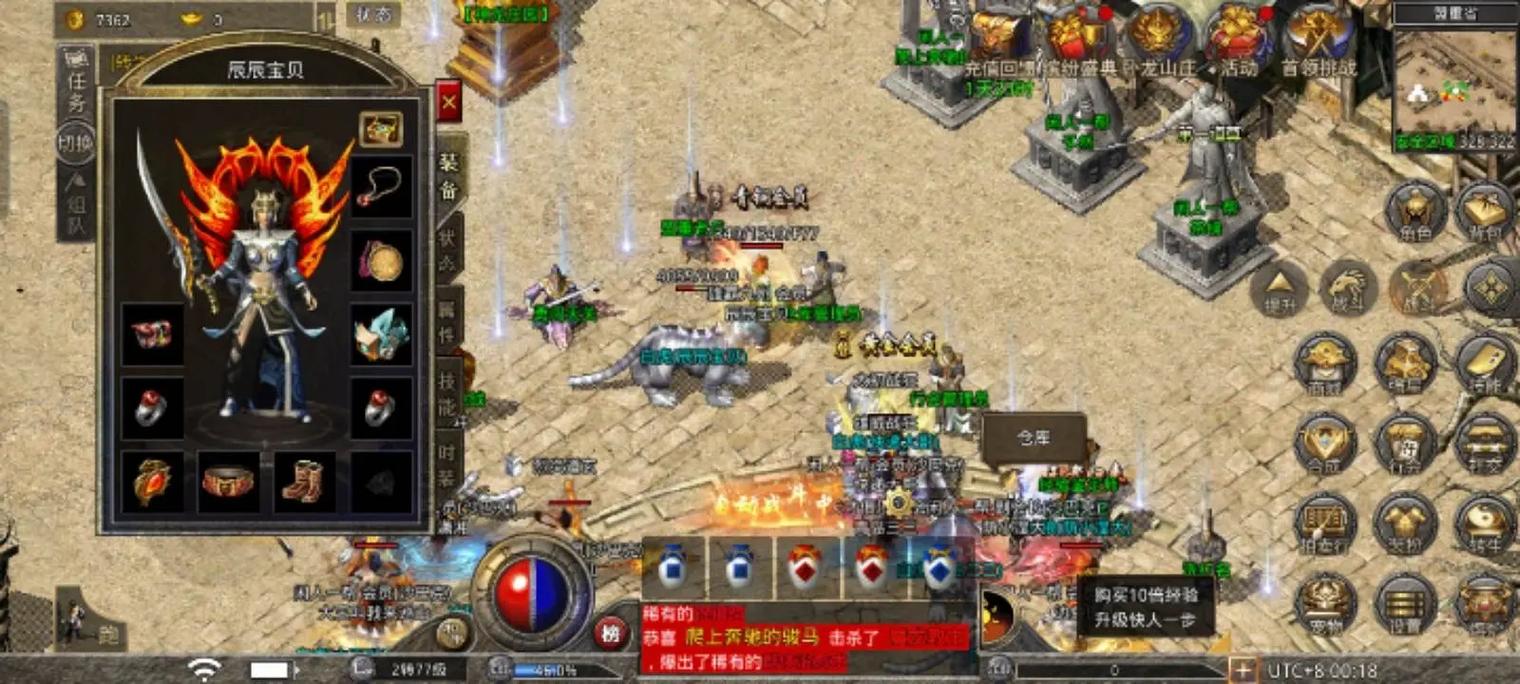 经典电脑单机游戏