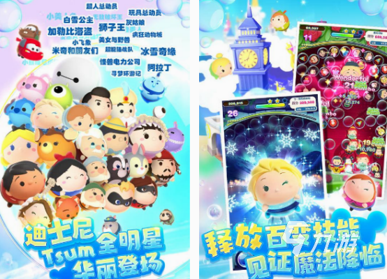 白雪公主小游戏有哪些 2025有趣的白雪公主游戏排行