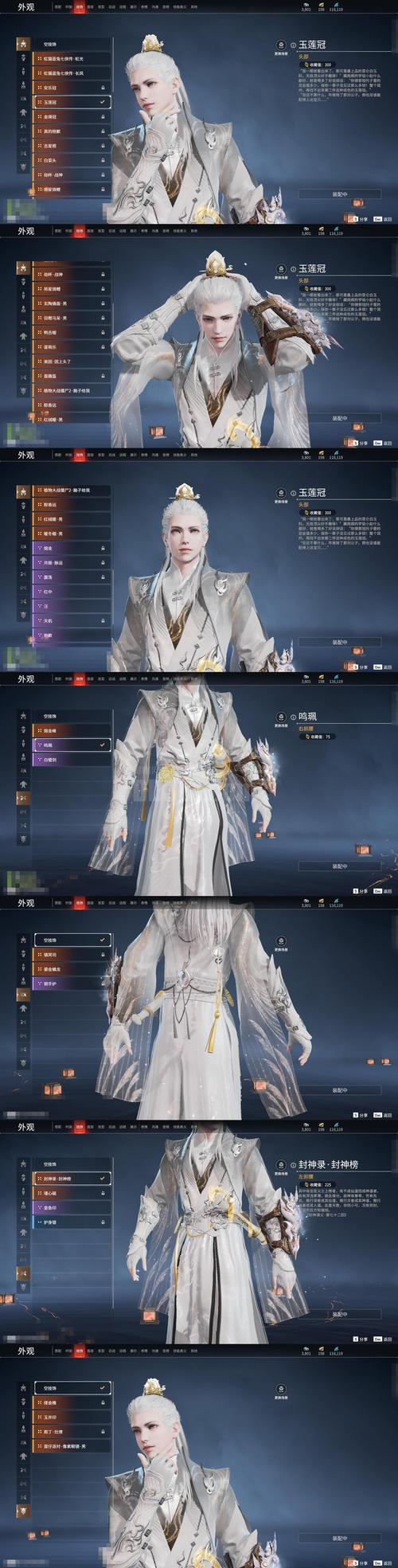 三国志幻想大陆礼包码