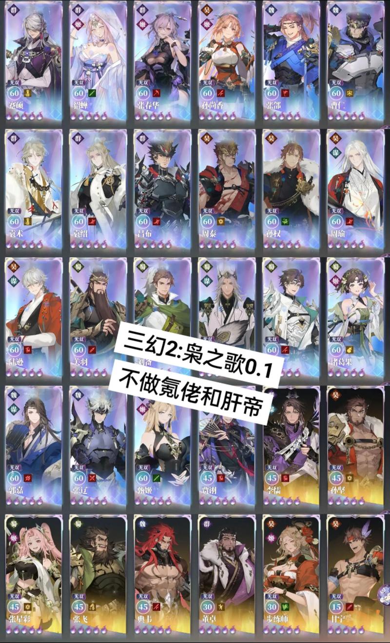 三国志幻想大陆礼包码