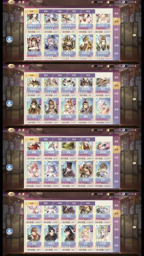 三国志幻想大陆礼包码