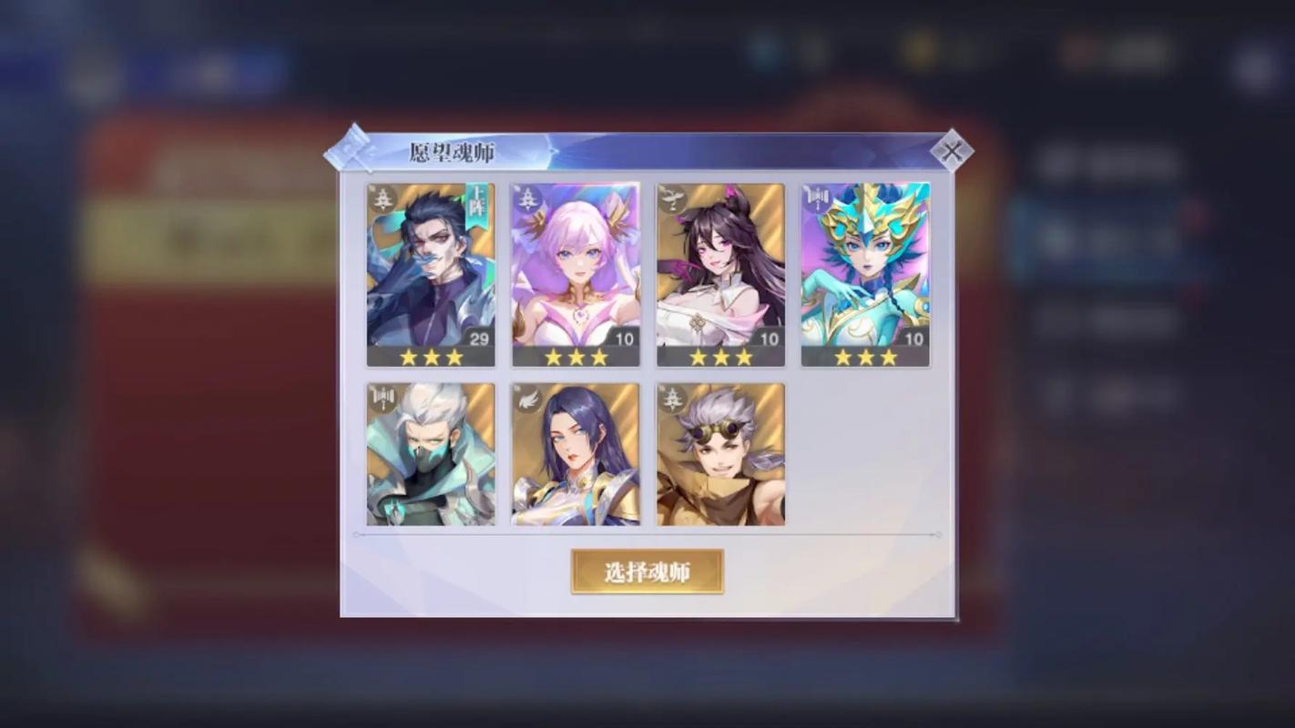 斗罗大陆魂师对决阵容推荐