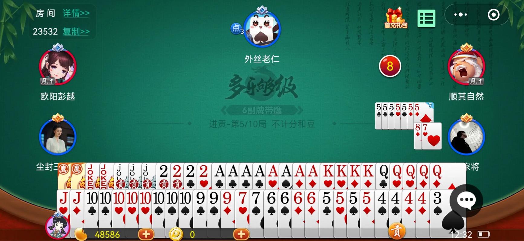 够级游戏大厅：在线棋牌对决，欢乐竞技轻松玩