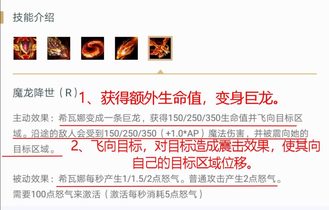 lol龙女打野Gank思路与天赋符文攻略