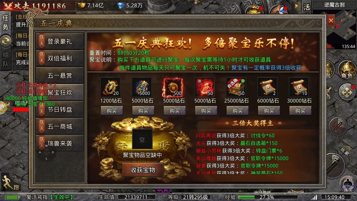 屠龙霸业手游官网下载