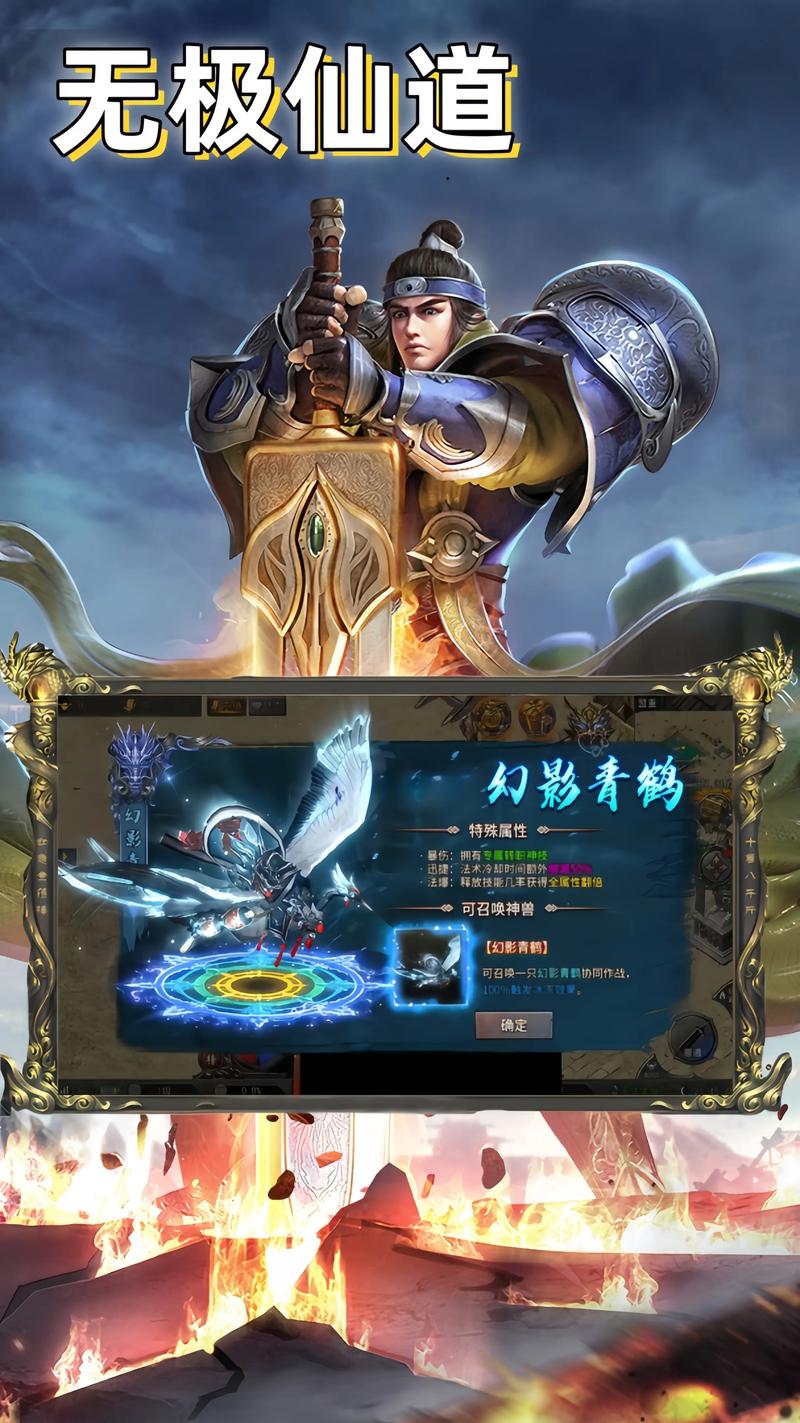 屠龙霸业手游官网下载