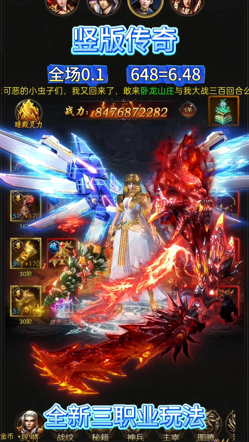 屠龙霸业手游官网下载