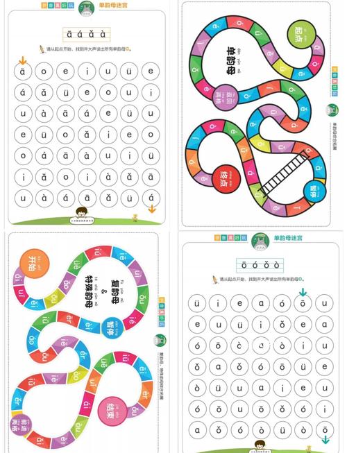 边玩边学拼音游戏，幼儿园小学低年级适用