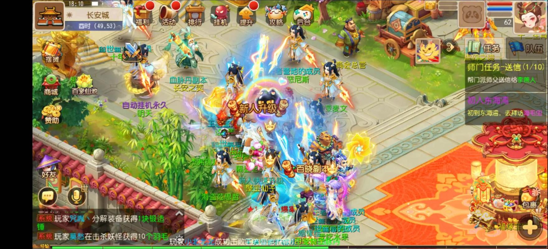 回合制手游哪个好玩