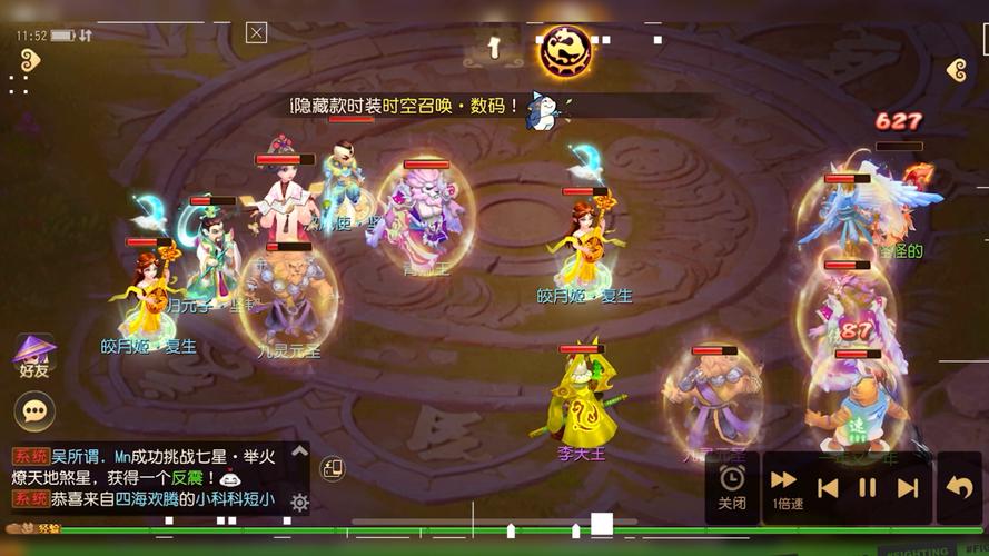 回合制手游哪个好玩