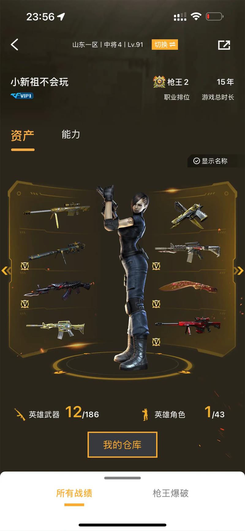 穿越火线改名攻略：在哪改及如何用cf改名卡完成改名