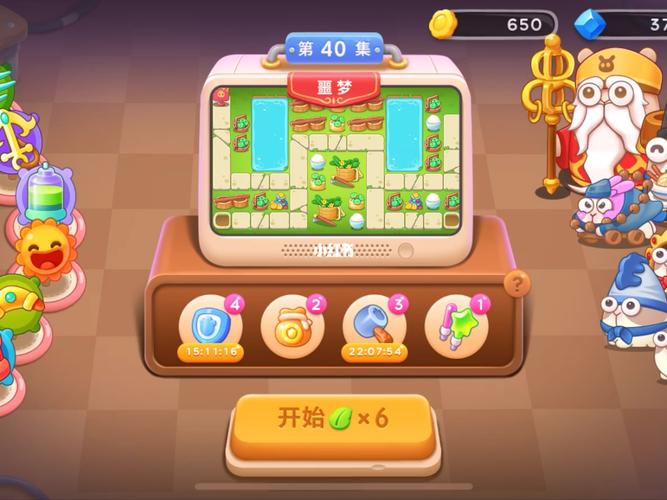 保卫萝卜4白萝卜传奇40关攻略