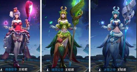 王昭君最强出装和铭文1