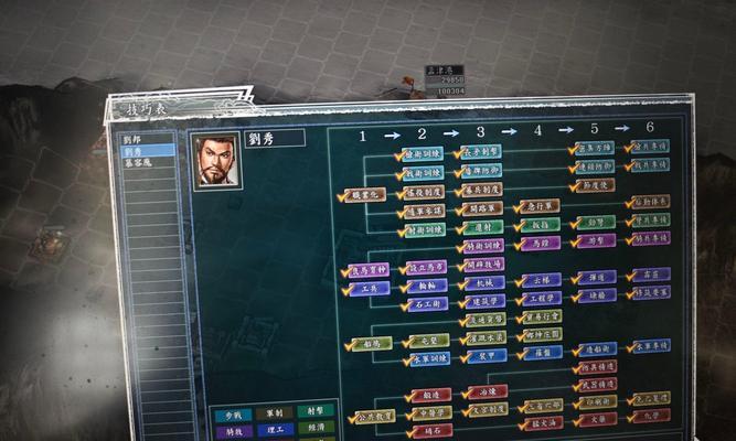 三国志11威力加强版与普通版区别大揭秘（详细对比）