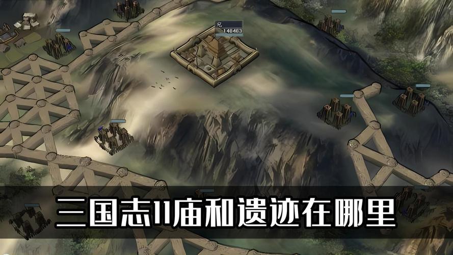 三国志11威力加强版攻略