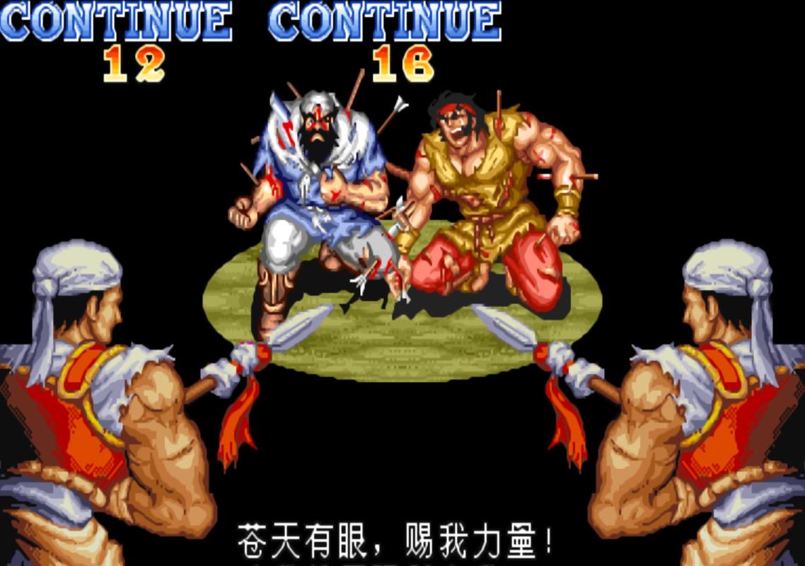 街机游戏三国志