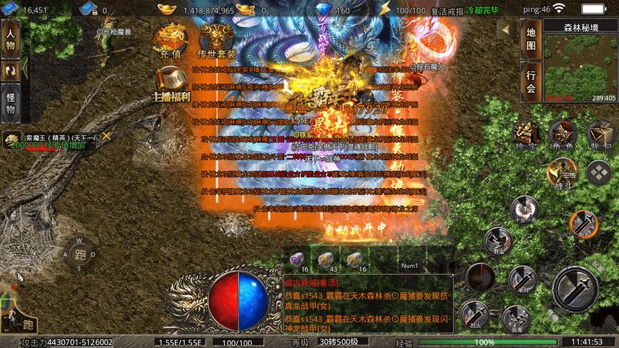 传奇类手游排行榜