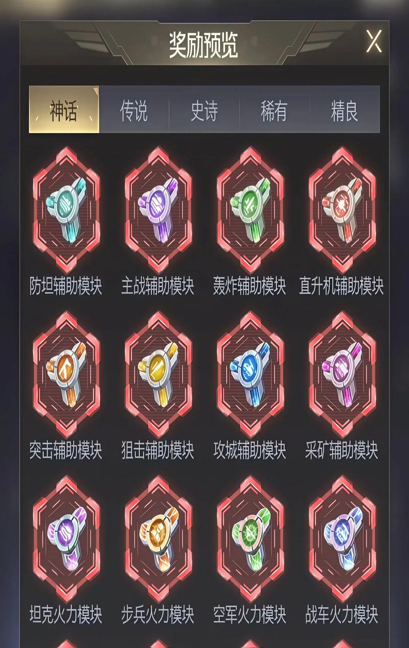 传奇手游排行榜第一名