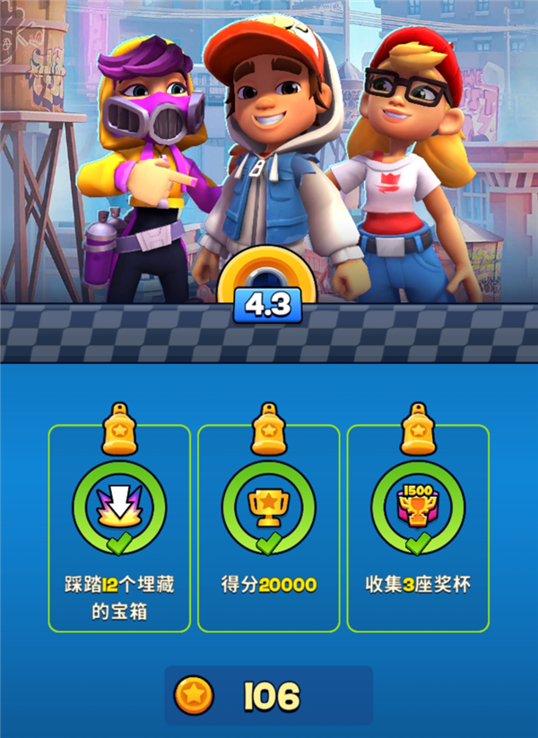 那个统治过智能手机的游戏 又回来了！