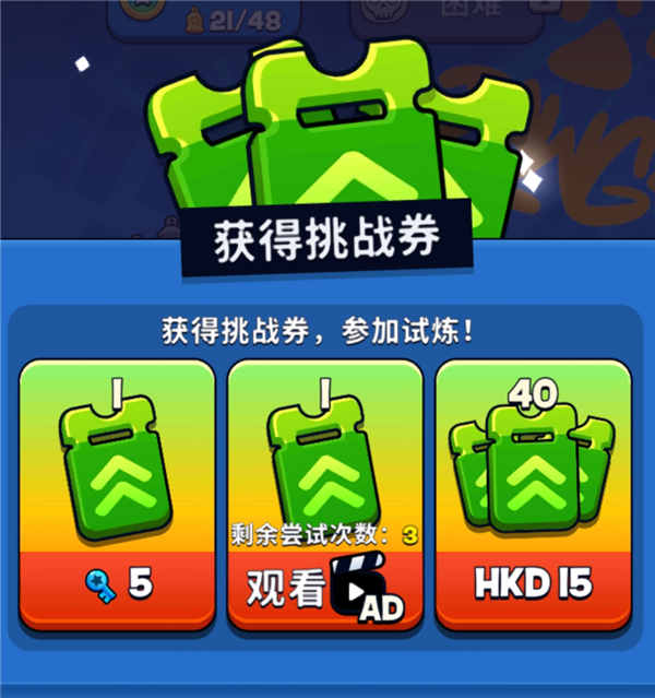 那个统治过智能手机的游戏 又回来了！