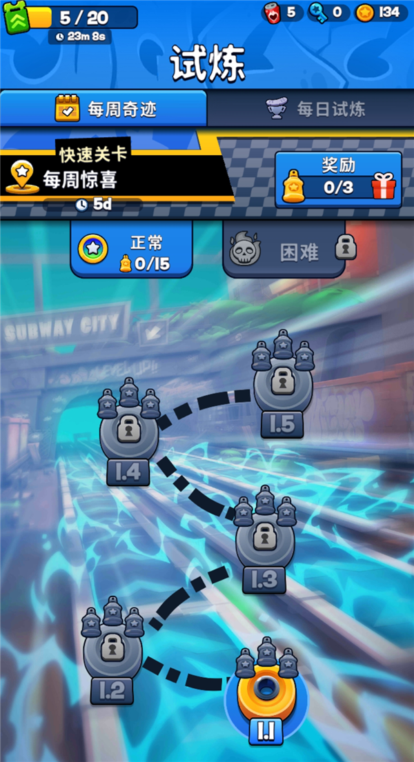 那个统治过智能手机的游戏 又回来了！