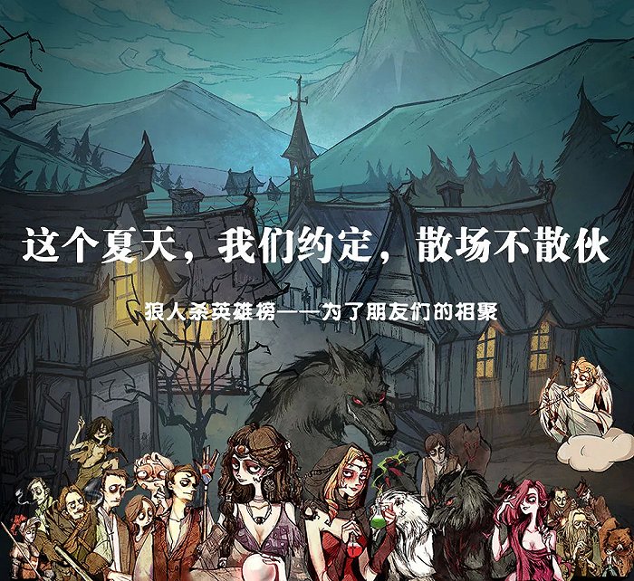 欢乐狼人杀为何遇冷？从火爆到闭店的背后原因