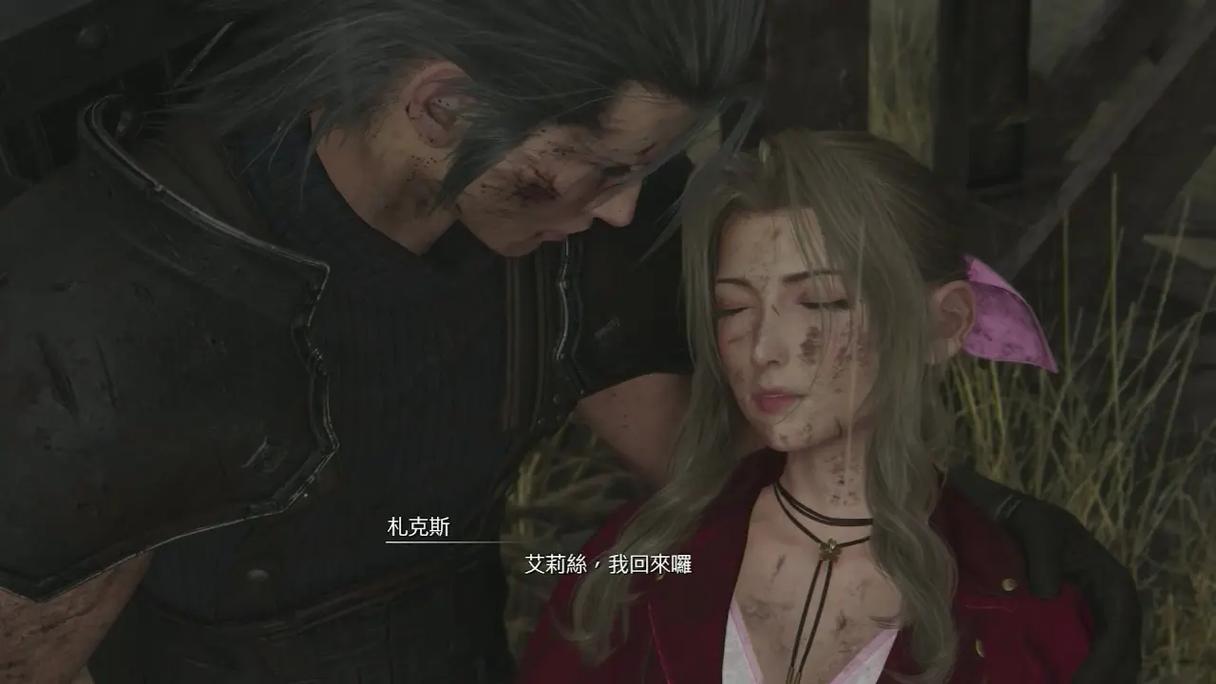 最终幻想7重生第1章攻略，新手必看图文全收集