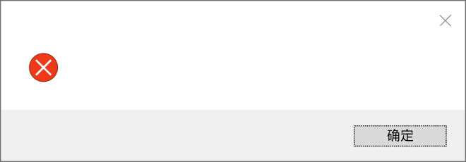 win94报错0xc0000094怎么修复？试试装DirectX