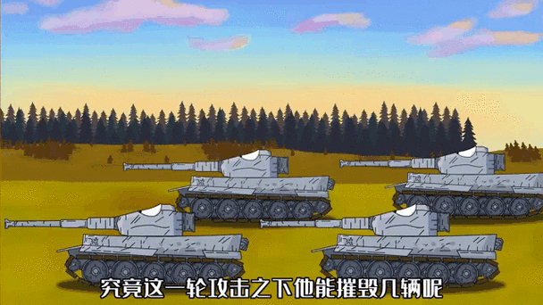 坦克世界战斗力