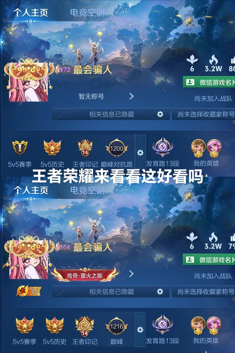 王者荣耀新赛季时间