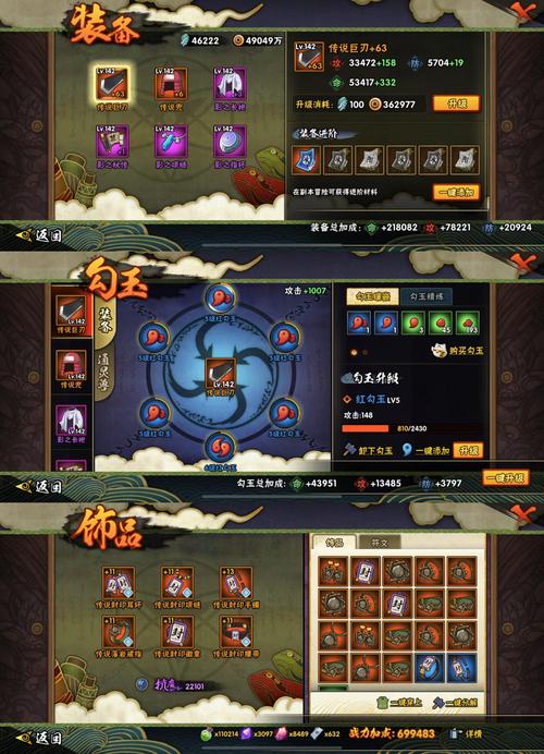 圣斗士星矢手游兑换码福利 热血战斗畅玩