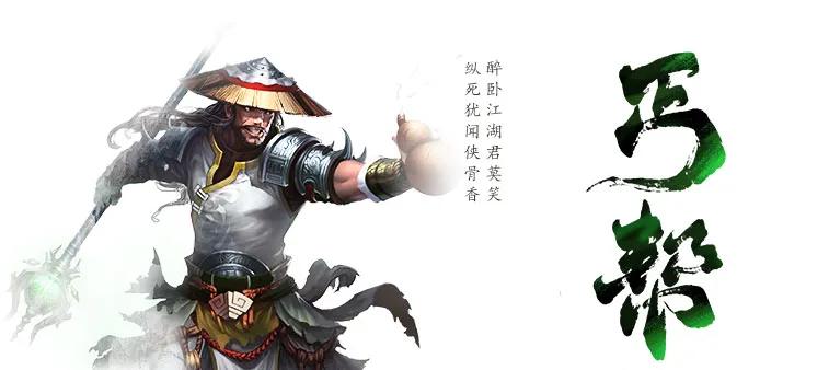 天龙八部地图刷马点在哪？老玩家回忆跑图打怪