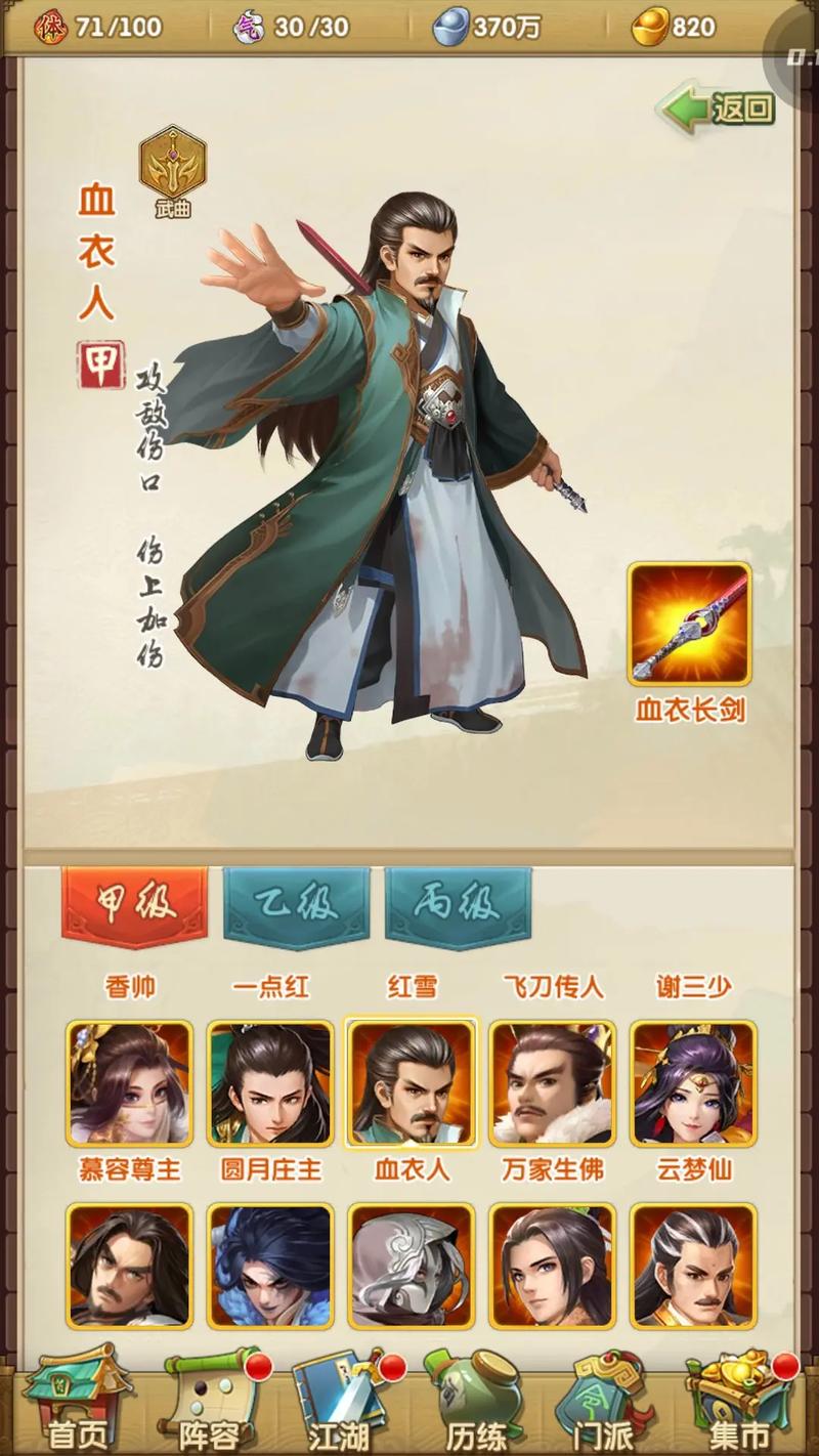 大掌门2新手必看：礼包码兑换+快速升级攻略