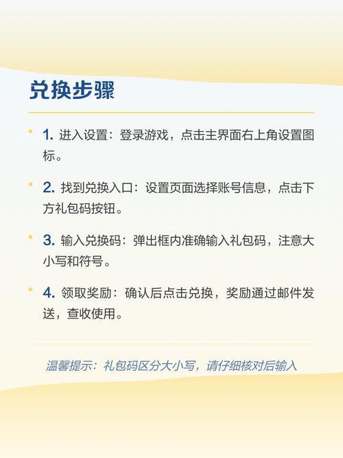 自在西游礼包码大全 最新兑换码汇总
