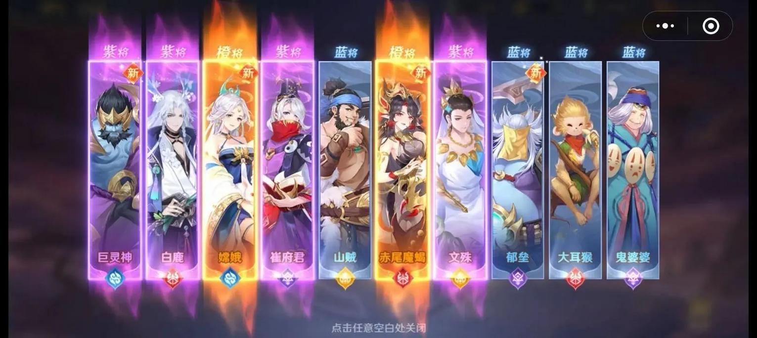 自在西游礼包码