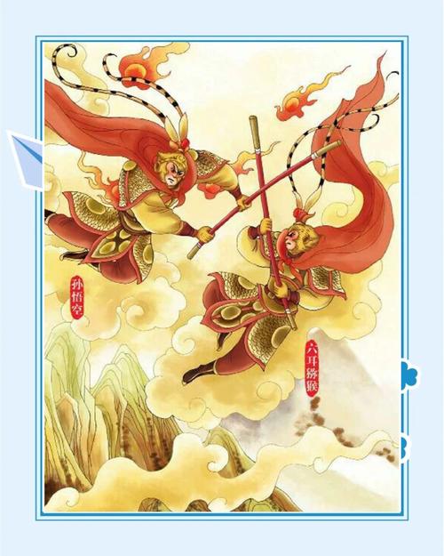 真假美猴王剧情